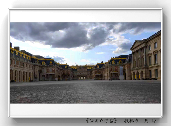 法國盧浮宮 投標辦 周曄.jpg