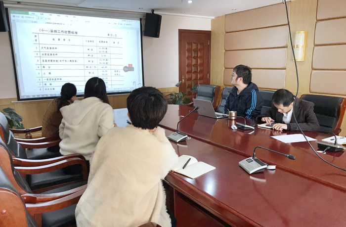 20191123標書制作塵清報價相關(guān)知識培訓(xùn)04.jpg 20191123標書制作塵清報價相關(guān)知識培訓(xùn)04.jpg