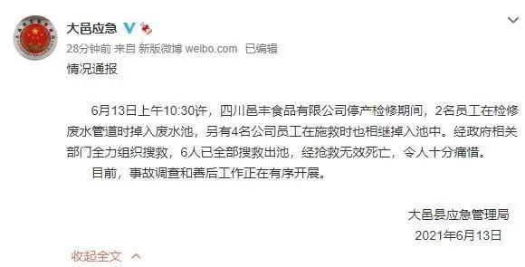 微信圖片_20210615160738.jpg 微信圖片_20210615160738.jpg