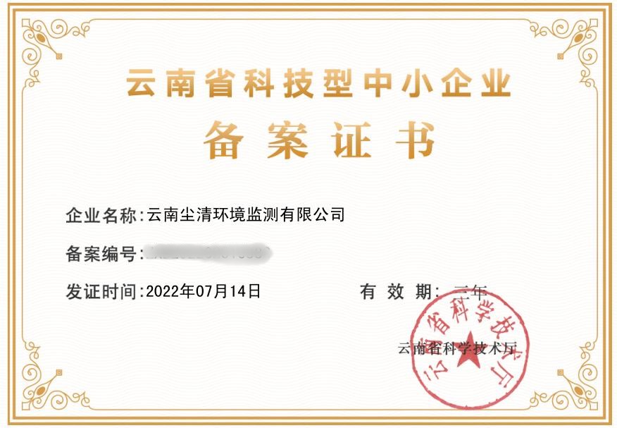 微信圖片_20221024173129_副本.jpg 微信圖片_20221024173129_副本.jpg